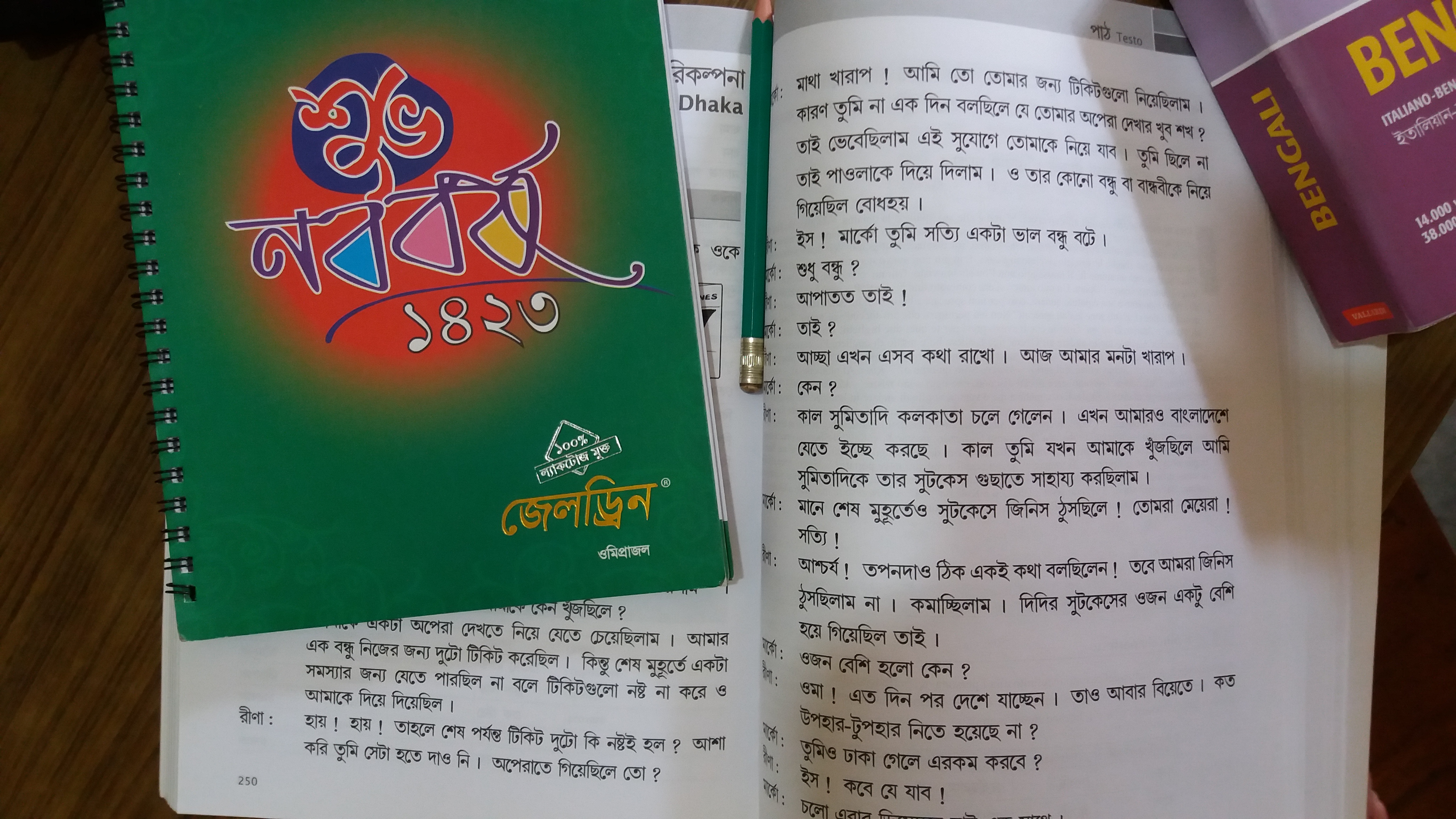 libro bengalese